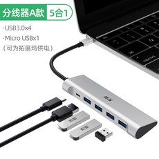 확장용 노트북 USB 집분선 멀티포트 허브레전드 3HDMI 적용 아이패드 애플 맥북프로 컴퓨터 어댑터, A타입