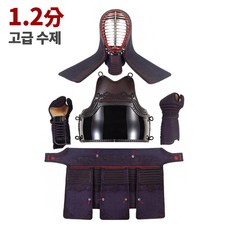 검도수제호구1.2