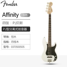 FENDER 핀테일 덴베이스 SQUIER재즈 AFFINITYPJBASS 4 오현 초보자 전기, 0370500505 화이트 사현 PJ