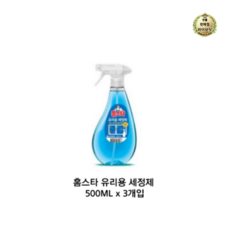 라이브잇 홈스타 유리용 세정제, 3개, 500ml