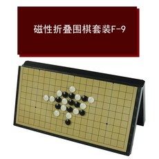 바둑 장기 세트 전죽 나무 양면 바둑판 바둑 항아리 모조 옥 바둑 알 중국 장기 접 자기 바둑 세트 F - 9