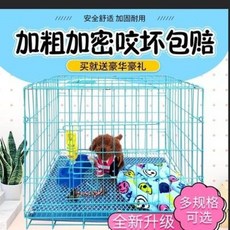 강아지 고양이 멧돼지 강아지 우리 소형견 테디 중형견 실내 대형견 화장실 애완토끼, 01 사은품 없음 (트레이 포함), 02 블루 50x35x40 (5근 이내), 1개