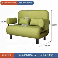편한 수입 쇼파 1인용 2인용 3인용 쇼파 클라우드소파 주문제작, 그린68*190cm-톤쿠션 증정