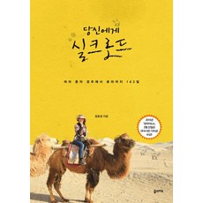 여자혼자인도여행