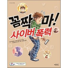 다비데초이