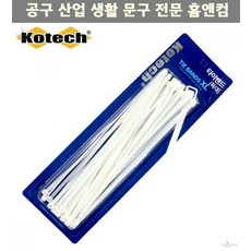 특대형케이블타이