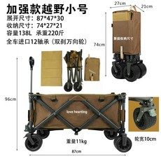 캠핑웨건 카트 수레 캐리어 접이식 운반 이동 수납 정리 캠핑 대용량 방수 그늘, A 스몰웨건(카키), 1개