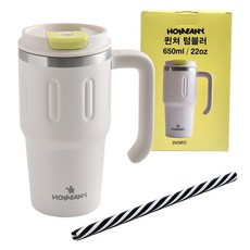 홈애니 퀸쳐 대용량 손잡이 텀블러 + 빨대, 아이보리, 650ml, 1세트 아이보리, 1세트