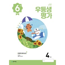 데이즈드6월호