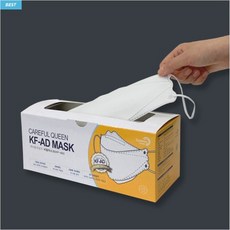 KF-AD 비말차단마스크 케어플 데일리 퀸 3D 마스크 50매 티슈타입 의약외품, 1box, 50개
