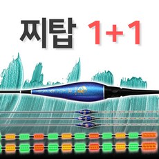 어부인 스마트전자찌 XC시리즈 나노소재 입질변색감지 올림찌 내림찌, 1개, 007