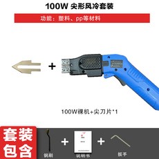휴대용스티로폼자르기