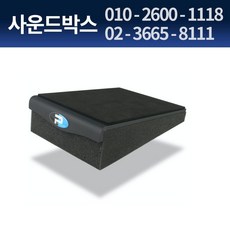 primacoustic방진패드