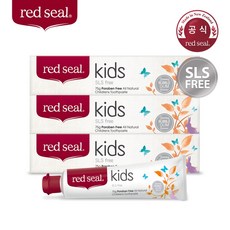 레드씰키즈치약