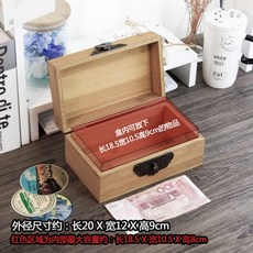 원목 나무상자 사각 캐비닛 수납함 목재케이스 정리함, A.스몰 20*12*9cm개