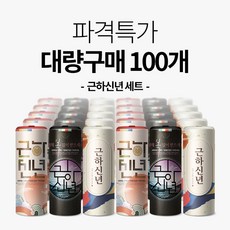 파격특가 [근하신년 다복 대량구매 100개] / 슬림티슈 차량용티슈 휴대용티슈, 1세트, 100개입