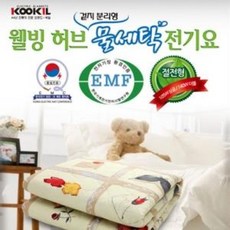 국일전기요