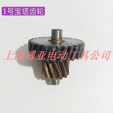 동창마그네틱드릴