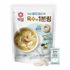 백설 멸치디포리가득 육수링 / 국물내기 한알육수 멸치육수, 80g, 2개