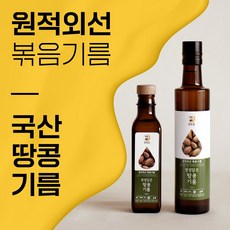 국산 땅콩기름 원적외선으로 볶은 땅콩기름, 1개, 310ml