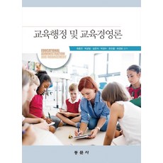 박창언교육과정행정