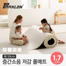 [파크론] 층간소음저감 PVC롤매트 17T 50x100x1.7cm (미터단위), 샌드스톤