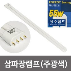 막대형광등