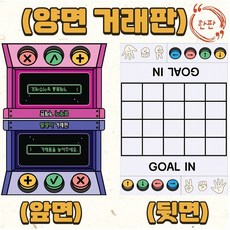 촉감판만들기