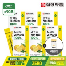 유기농레몬즙 TOP01