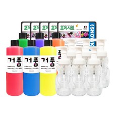 블랙라이트놀이