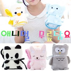 극세사캐릭터무릎담요