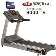  제일휘트니스 트랙스타 9000 TV 국산 런닝머신 트레드밀 워킹머신, 지방 