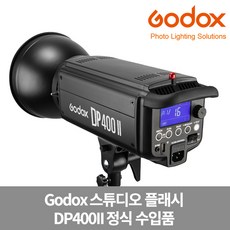 고독스스트로보