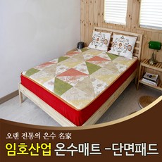 산업용온수보일러