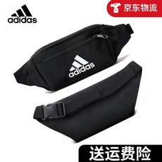 아디다스 숄더백 Adidas Adidas multifunction pockets men and women running large capacity outdoor sports bag shoul-JD1428571151, FM6882