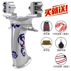  새총 어창 낚시대 낚시장비 스코프 스피어건 수중총 고무줄작살 스노우쿨링 다이빙 사냥장비, 전체 티타늄 새총 