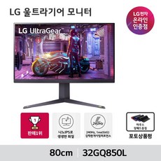 LG전자 울트라기어 32GQ850L 3...