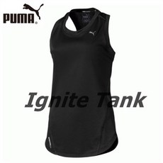 푸마탱크탑