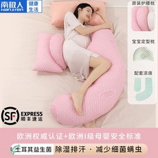 문피스오가닉임산부