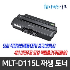 삼성전자sl-m2670