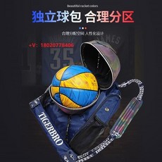 농구3구볼백