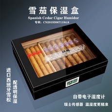담배케이스 Garron 시가 박스 쿠바 시가 박스 솔리드 우드 보습 및 습도 삼나무 시가-18389, 단일옵션, 옵션12