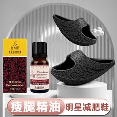 발란스슬리퍼발란스샌달지압화다이어트