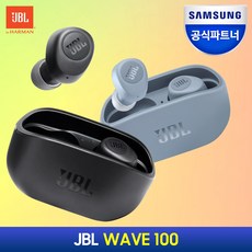 [명품 목록 jblwave100 인기순위 15개]JBL WAVE100 TWS 완전무선 블루투스 이어폰, JBLW100TWSBLK, 블랙, 추천!