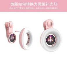 휴대폰근접촬영