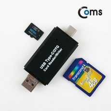 c타입sd카드리더기1tb