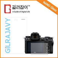 z7액정필름