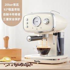 보랄커피머신
