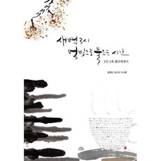 조용한청년들