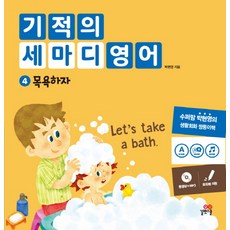 영어스캔펜